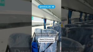 🚌 Автобус для Колумбиии. Вест ролик в ТГ  сегодня.