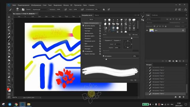 Кисть, ластик - Инструменты в Adobe Photoshop. Урок №6 смотреть онлайн