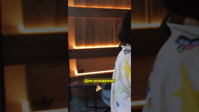 Многофункциональность ЖК Alia