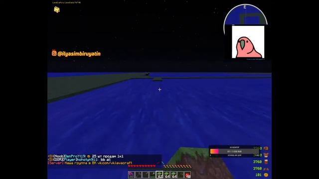 ? LavaCraft - STREAM Clans2 I No Name I От бомжа до мажора смотреть онлайн