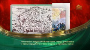 Этот день в истории. 1 августа