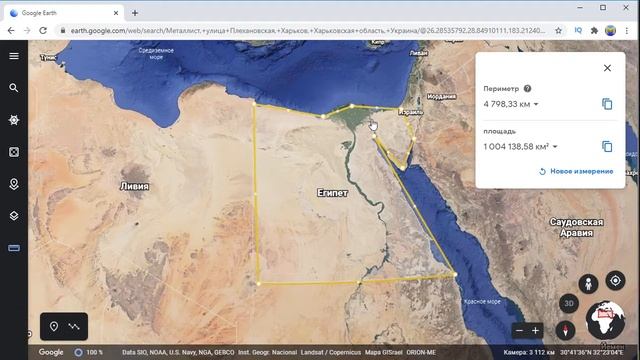 Как измерить периметр, площадь и высоту в Google Earth на сайте