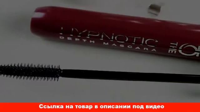 тушь с эффектом накладных ресниц the one hypnotic depth от смотреть онлайн