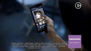 Реклама "Связной". Lumia 540/640 + настройки в подарок!