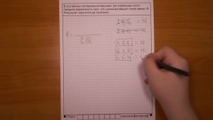 ЕГЭ 2017 | Задание 4 | В случайном эксперименте бросают три игральные кости ... ✘ Школа Пифагора