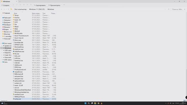 Вам необходимо разрешение от TrustedInstaller.Как исправить? смотреть онлайн