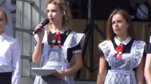 МБОУ Школа 28 г.Самара 01.09.2019г.(1 часть)