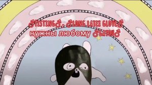 Дайте Танк - слова-паразиты (♂right version♂)/(♂gachi version♂)