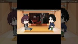 ❇️ Реакция на аниме школьные няни на Котаро ( Лойд Форджер) 1/? ❇️