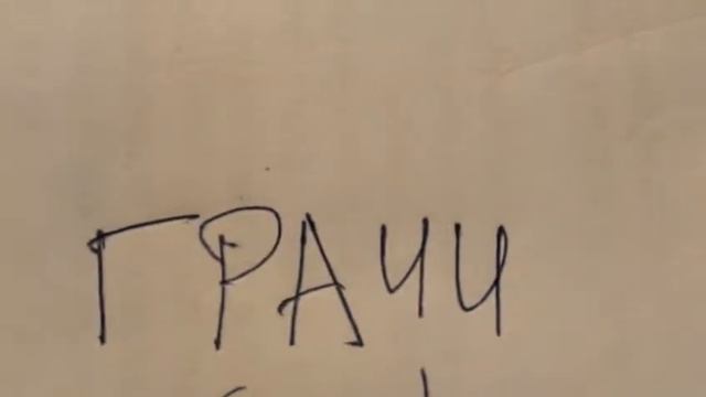 News#4 Продолжение истории про Грача! смотреть онлайн