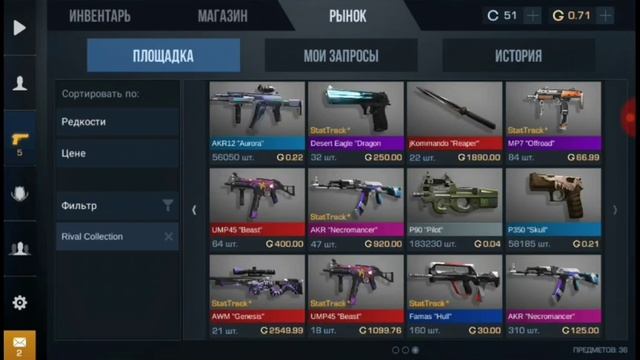 Одкриваю 7 боксов !!! Смотреть усем ?? смотреть онлайн