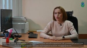 Югорский университет поддерживает казахских студентов