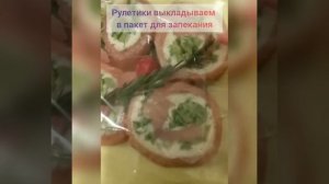 Рулеты из форели с брокколи и сыром Сулугуни