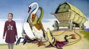 Лебедь, щука и рак