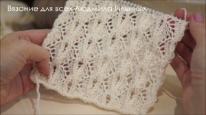 Красивый ажурный узор поворотными рядами