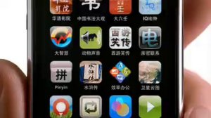 apple-iphone3gs-ad-dine_in_dine_out-cn-20091110_r480-9cie.mov