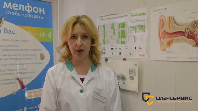 индивидуальные беруши для производства смотреть онлайн