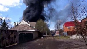 Пожар в Алабушево 15.04.17 часть 1