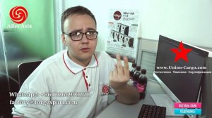 Возможность оплаты криптовалютой товаров и услуг в Китае // Информация для партнеров и клиентов