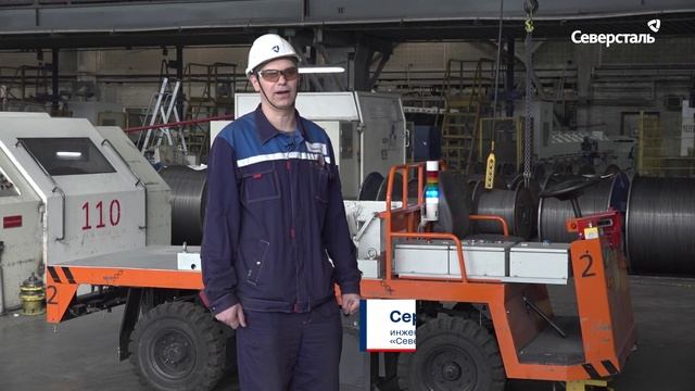 На череповецком заводе «Северсталь-метиза» модернизировали систему навигации автоматизированной элек