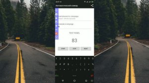 ЛУЧШИЙ АВТОКЛИКЕР НА АНДРОИД БЕЗ ROOT!!!