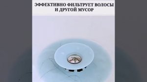 Заглушка для раковины с клапаном - Силиконовая пробка для слива воды в ванне или раковине