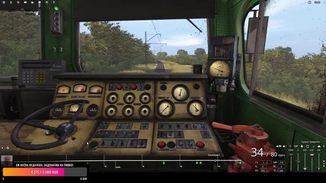Trainz Railroad Simulator 2019 Маршрут: "Абхазия" Пассажирский Поезд 306М/305М Москва - Сухум