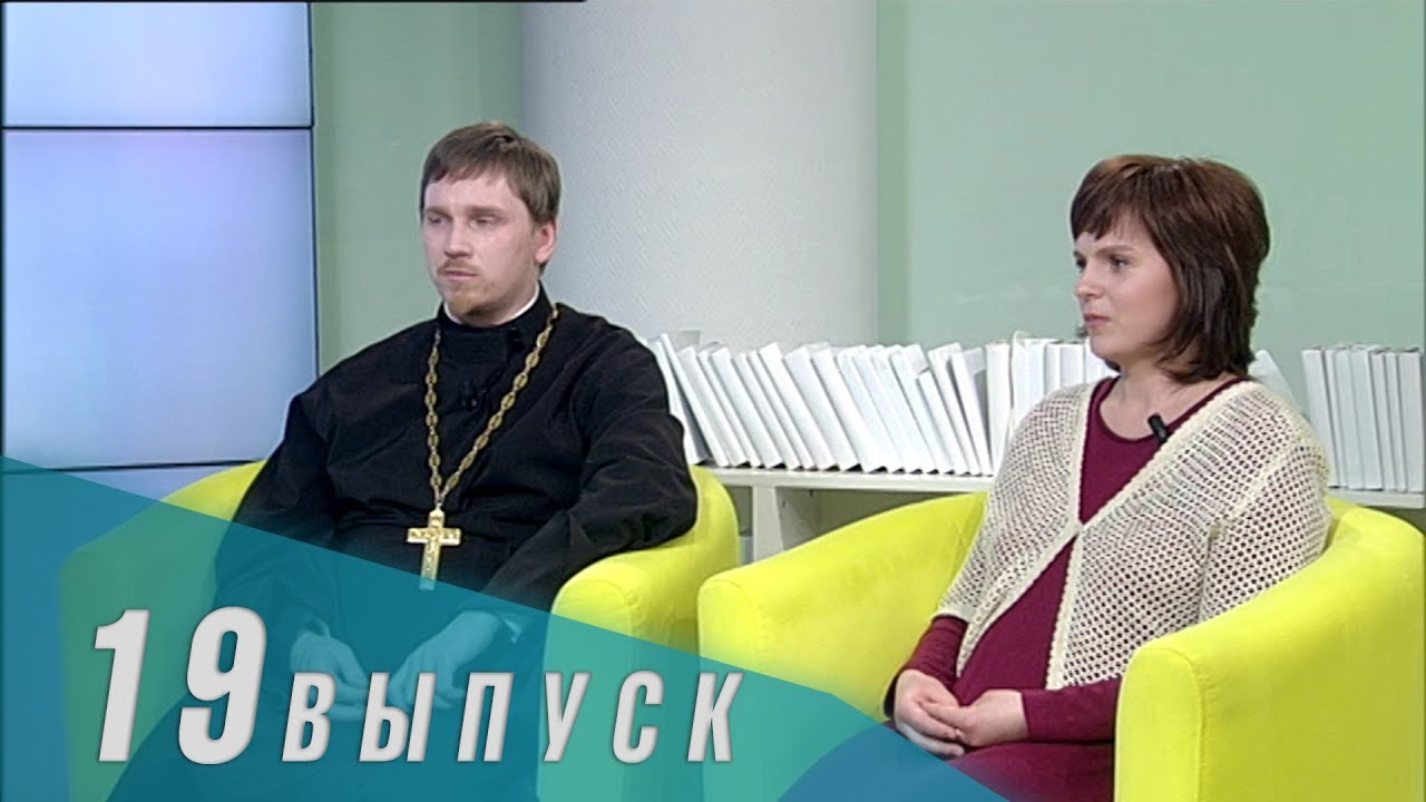 Телеканал «Союз»: Русская Классическая Школа. Выпуск 19