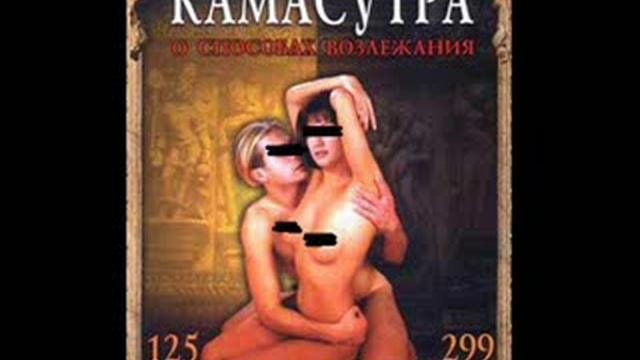 2 размер