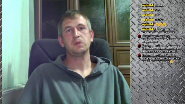 Upbuild самоделки и всякое такое Прямая трансляция #3 Ответы на вопросы смотреть онлайн