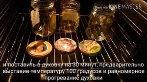 Как стерилизовать банки и крышки