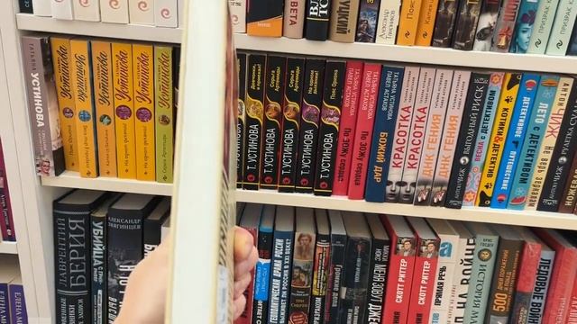 Книжная охота в читай-городе  | Смотрим и выбираем книги