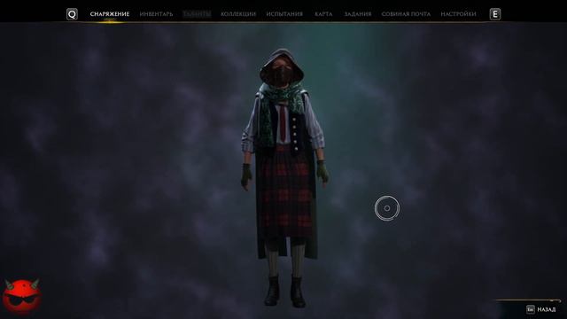 Hogwarts Legacy⚡Хогвартс Наследие⚡Прохождение На Русском языке⚡Часть 8⚡Школа Гриффиндор⚡