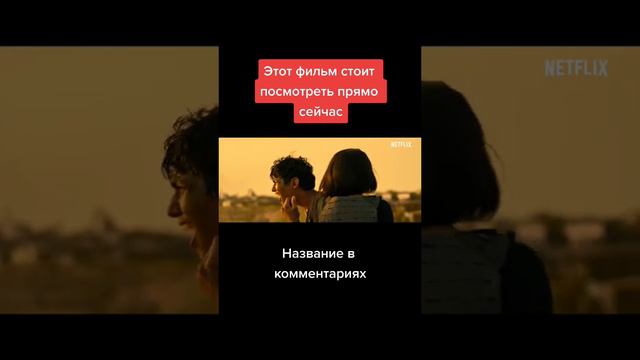 ♨️ ЭТОТ ФИЛЬМ СТОИТ ПОСМОТРЕТЬ ПРЯМО СЕЙЧАС ❗