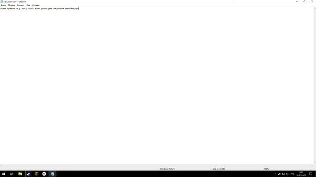 раздача лицензии майнкрафт джава едишн смотреть онлайн