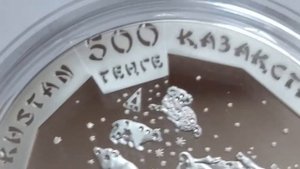 500 TENGE: Год Кабана и Мыши / Year of the Wild Boar and Mouse / 2018/19