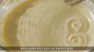 이건 꼭 만들어야해! 레몬 케이크 촉촉,상콤,달콜,텐더/The Best Lemon Cake You must bake. Tender, moist, lemony.