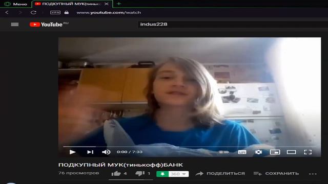 ДИЗ НА КАНАЛ ИНДУС ""* смотреть онлайн