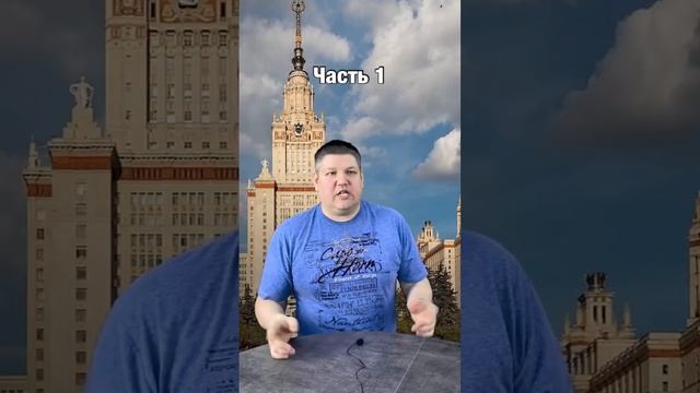 В МГУ интересные экзамены ? #юмор #анекдот #анекдотошная