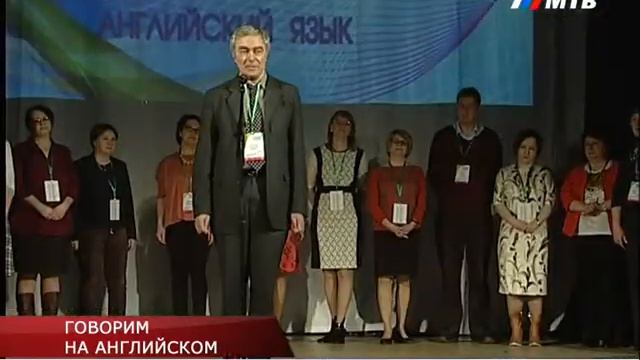 ГОВОРИМ НА АНГЛИЙСКОМ