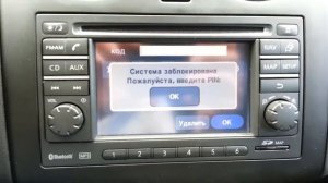 Отзыв для сайта www.nissancode.ru