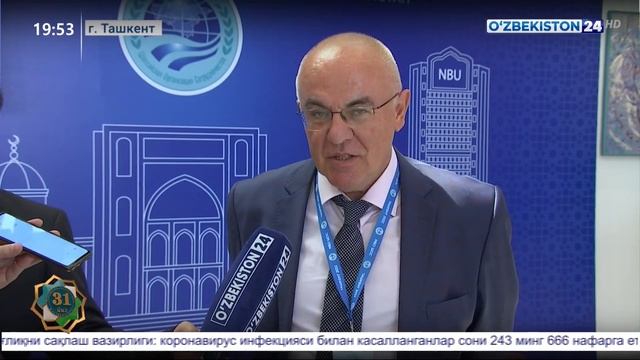 18-е заседание Совета Межбанковского объединения ШОС смотреть онлайн