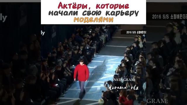 Актеры, которые начали свою карьеру моделями ?/ Хван Ин Ёп. Ли Сон Ген. Ли Чон Сок смотреть онлайн