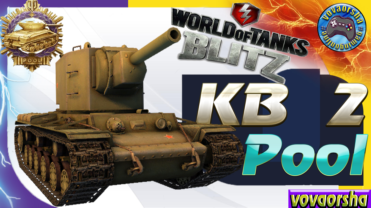 Реплеи blitz. Медаль пула WOT. Lowe WOT Blitz.