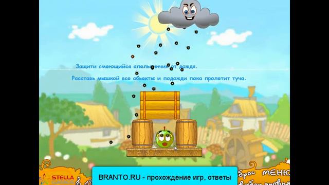 СПАСИ АПЕЛЬСИН - как пройти 1 уровень игры? смотреть онлайн
