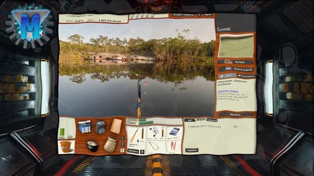 РР3 КВЕСТ ПИРАНЬИ - ПРОХОЖДЕНИЕ И ПРИЗЫ смотреть онлайн