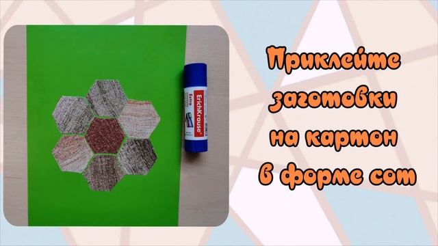 Пчёлка из фетра смотреть онлайн