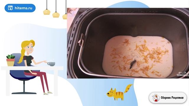 Лимонный кекс в хлебопечке Панасоник. Пошаговый рецепт с фото