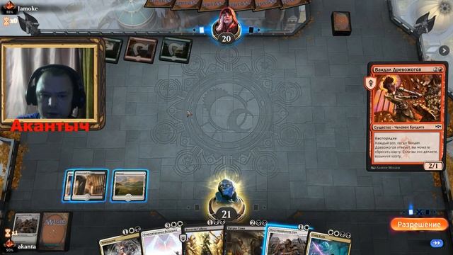 Мтг арена. Черно белый бессмертный лич. смотреть онлайн