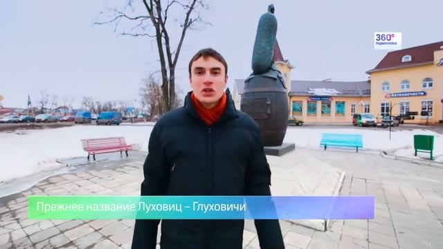 Четыре реки Луховицы Дединово Страна МиГов и огурцов смотреть онлайн